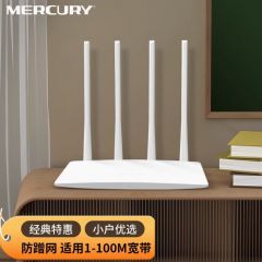 MERCURY水星 无线路由器 高速wifi 智能穿墙王