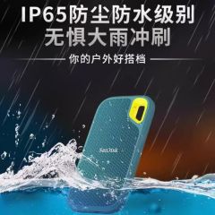 闪迪E61移动固态硬盘蛇年新款4T大容量三防便携加密手机电脑两用