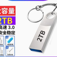 移动1T大容量USB3.0高速2T手机电脑两用1TB足量通用盘128办公定制