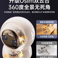 摄像头监控家用手机远程无线室内高清智能360度全景摄影录像庭器