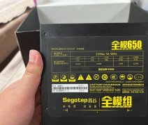 鑫谷在保全模650电源，550w，于2022年7月购买