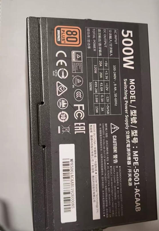 酷冷至尊MWE BRONZE 500W铜牌电源,型号MPE- 酷冷至尊MWE BRONZE 500W铜牌电源,型号MPE-