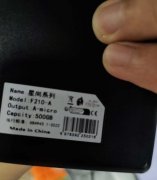 全新萤捷500G机械移动硬盘，买来才一个月