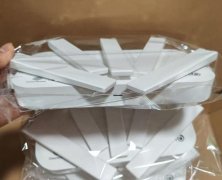 中兴AX3000WiFi6+无线千兆路由器，型号E2633，