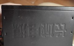 长城HOPE-6000DS，额定500W，拆机电源，成色还可